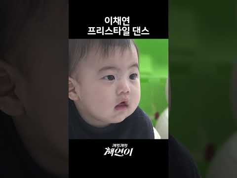 イ・チェヨンの最新写真