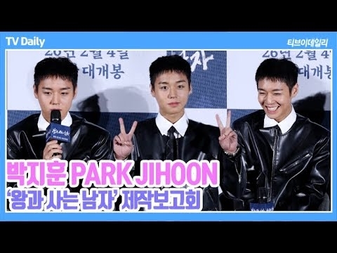 박지훈의 비하인드 컷