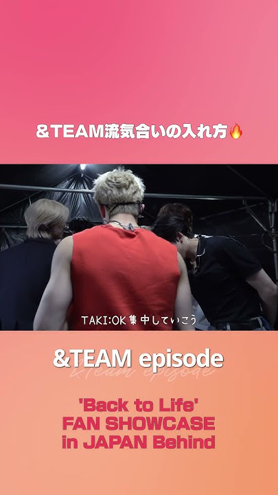 Today's most popular wallpaper in the Fuma (&TEAM) community