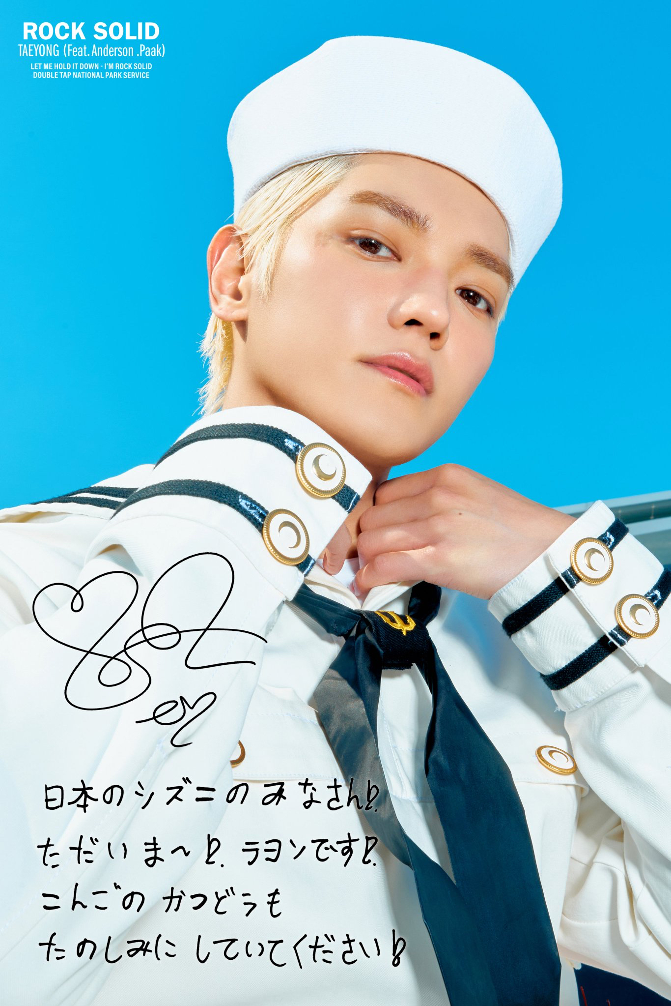 泰容 (NCT 127)的最新照片