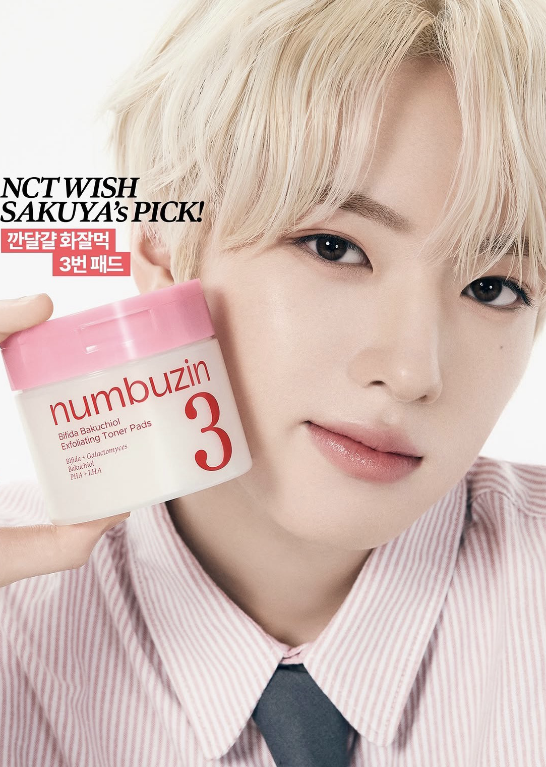 Behind-the-scenes cut of Sakuya (NCT WISH)