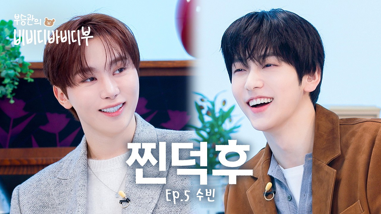 Latest photo of Seungkwan (SEVENTEEN)