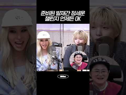 Behind-the-scenes cut of Jeong Sewoon