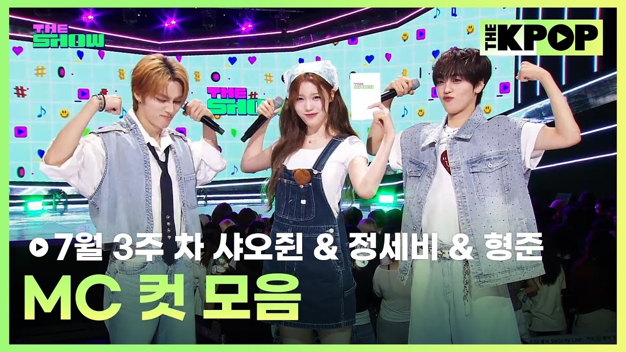 A moment captured by Hyeongjun (CRAVITY)'s fan