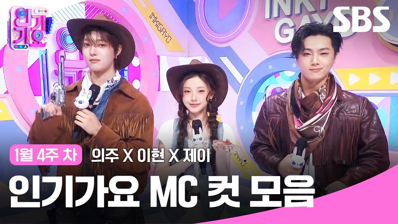 ENHYPENの舞台裏ショット