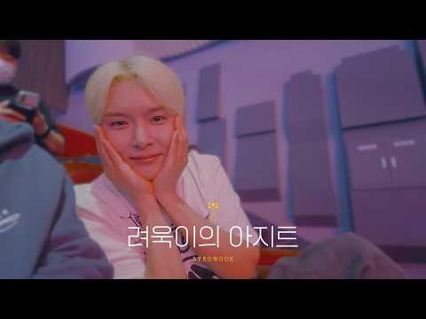 슈퍼주니어 팬이 찍은 순간