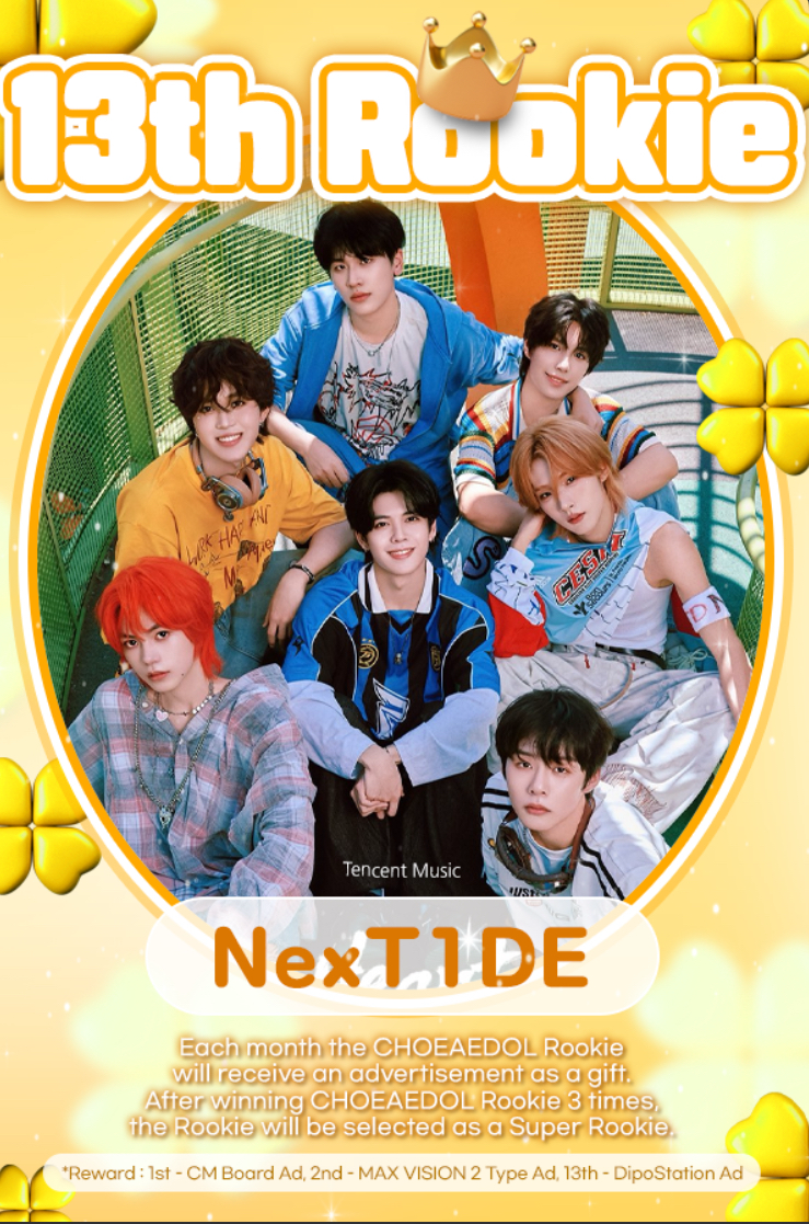 Latest photo of NexT1DE