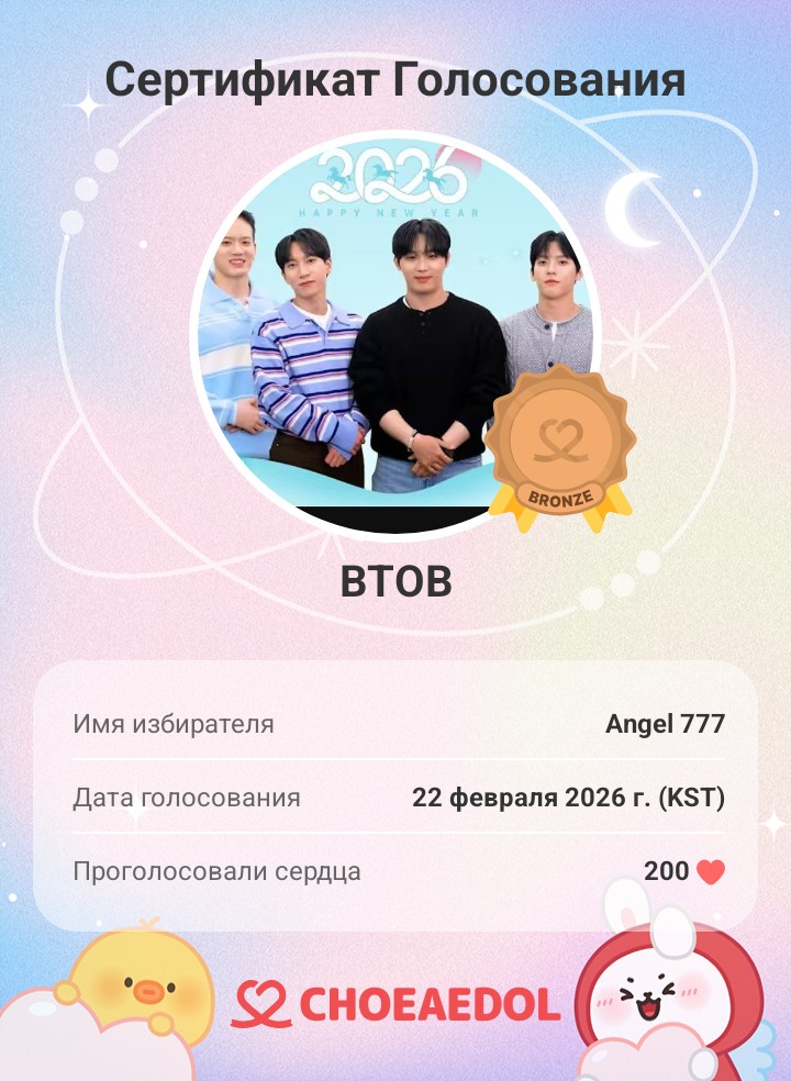 Behind-the-scenes cut of BTOB