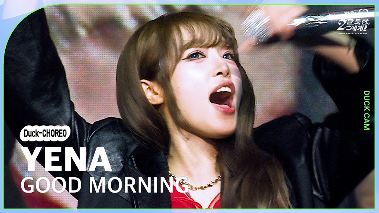 A moment captured by Choi Yena's fan