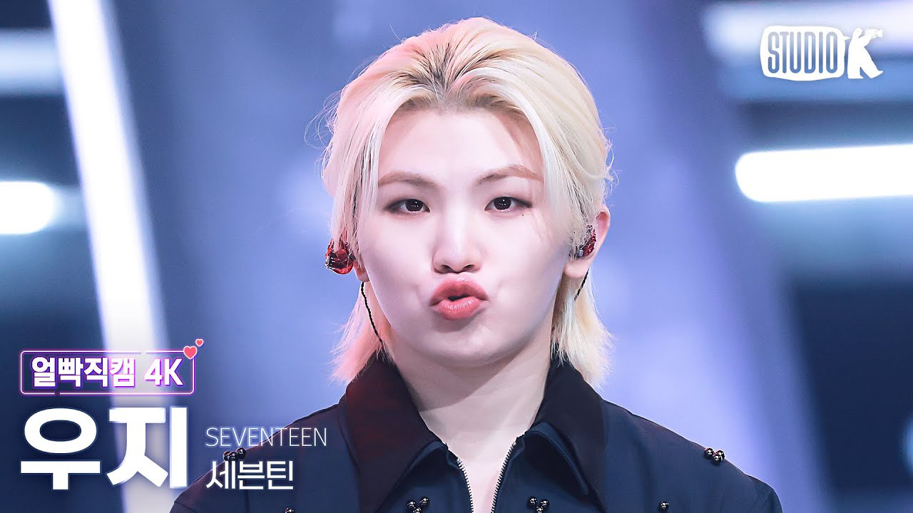 Behind-the-scenes cut of Woozi (SEVENTEEN)