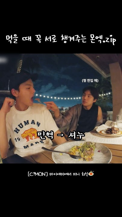 ショヌ (MONSTA X)の最新写真