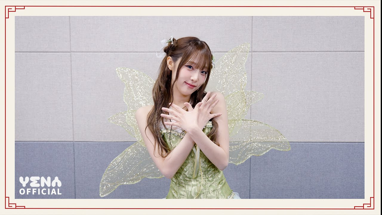 Recent activity shot of Choi Yena