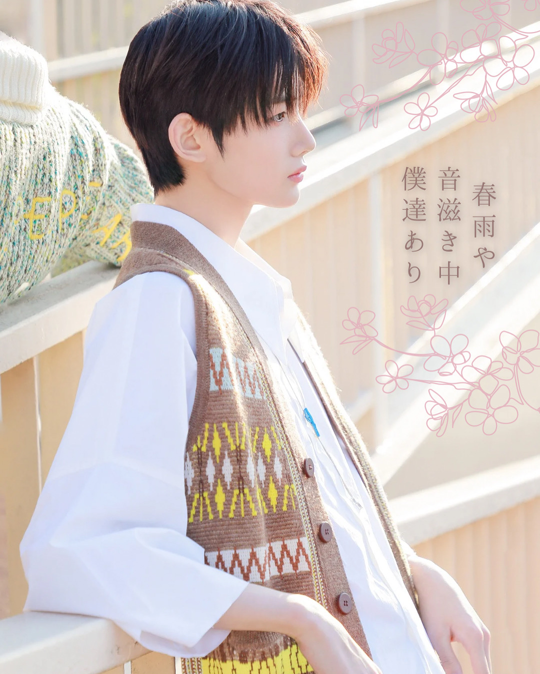 Jo (&TEAM)的最新活动照片