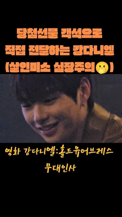 Fan-made special wallpaper for Kang Daniel