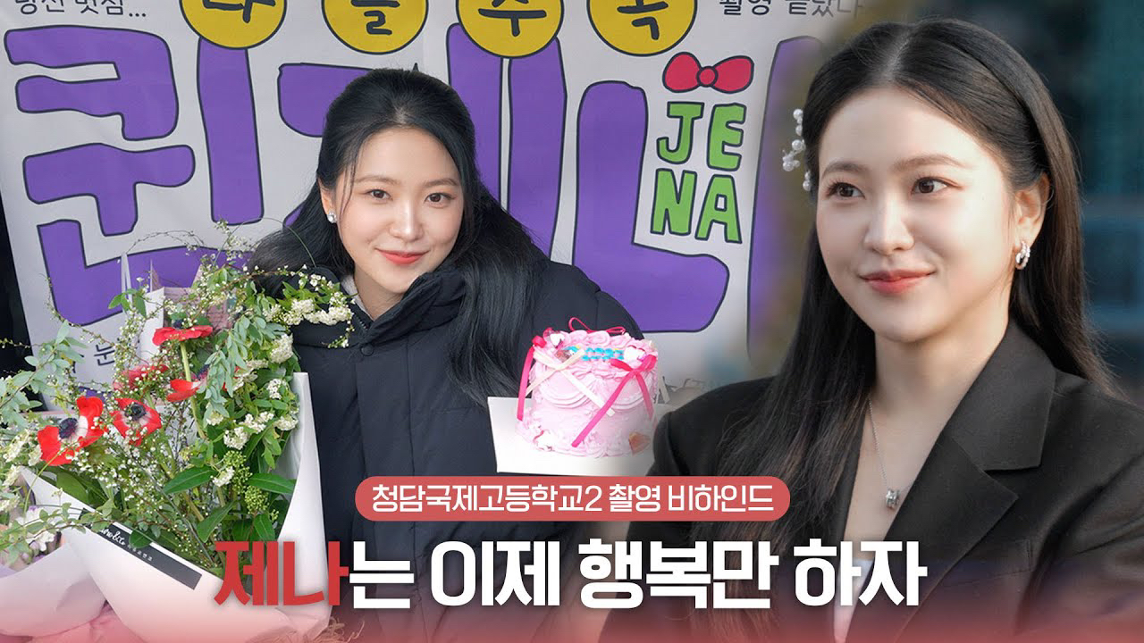 A moment captured by Yeri (Red Velvet)'s fan