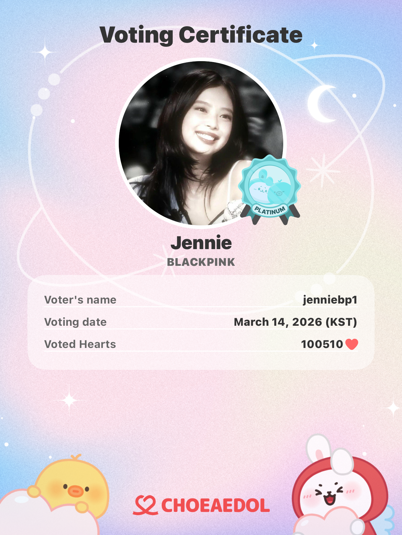 제니 (BLACKPINK)의 최신 사진