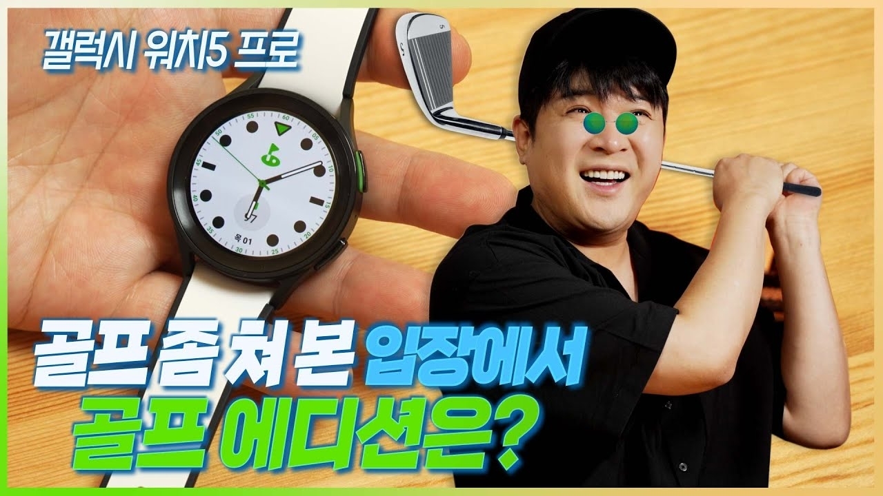 슈퍼주니어 팬이 찍은 순간