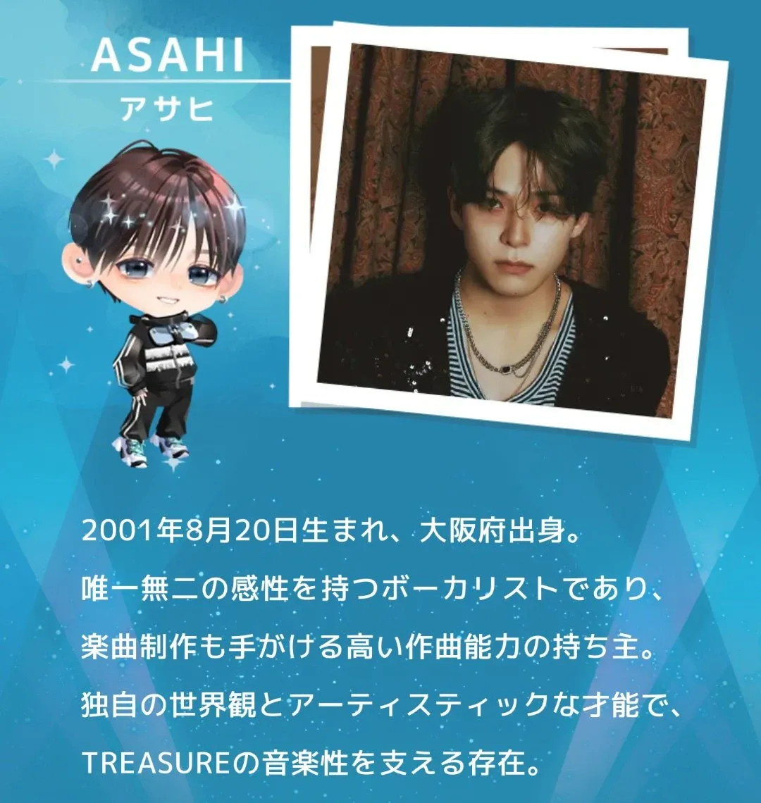 A moment captured by Asahi (TREASURE)'s fan