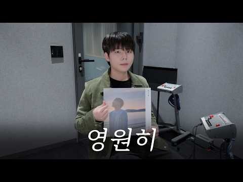 Behind-the-scenes cut of Jung Seunghwan