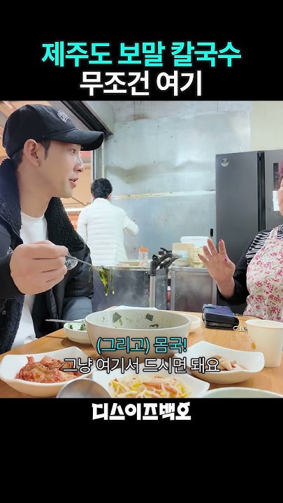 ベクホファンが撮った瞬間