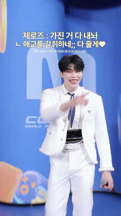 The most beloved wallpaper among Park Gunwook (ZEROBASEONE)'s fans