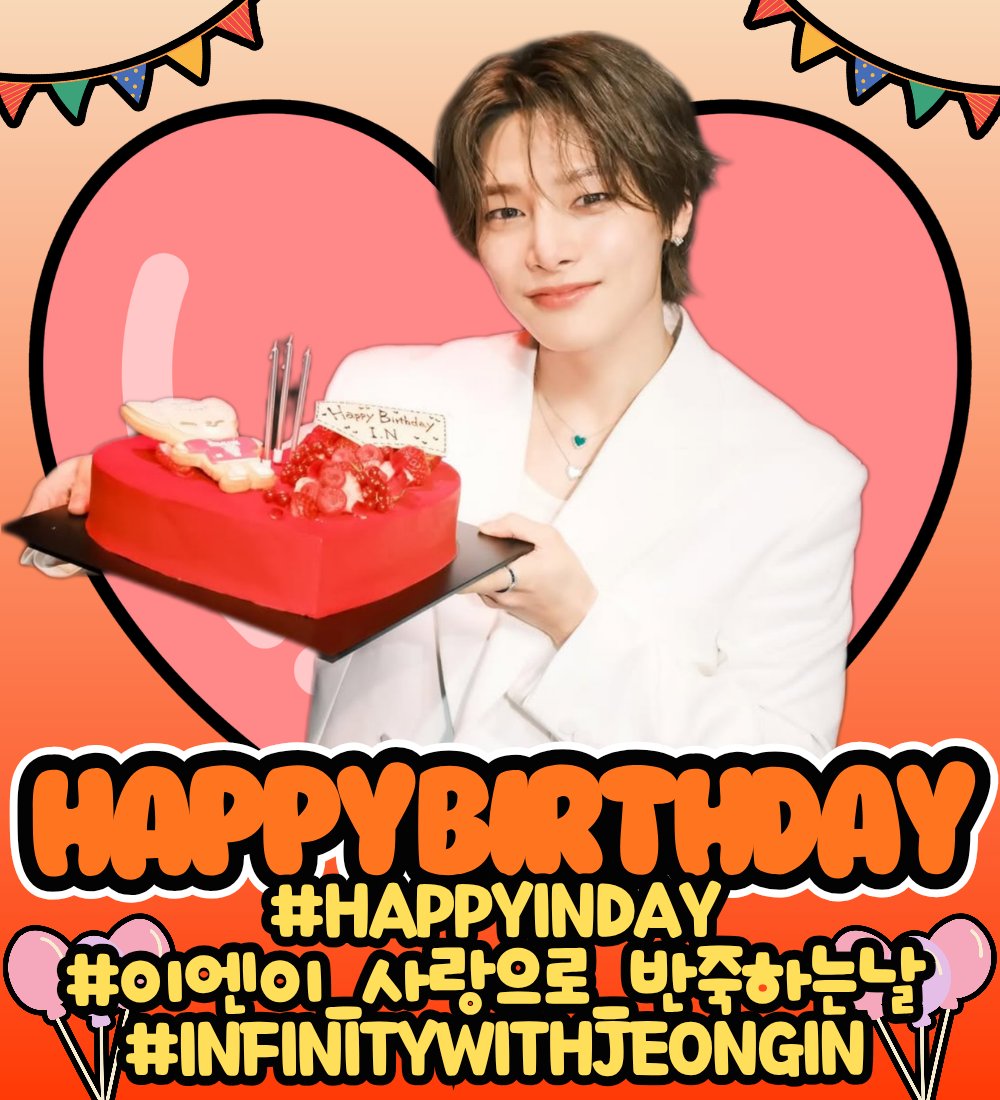 Latest photo of I.N (Stray Kids)