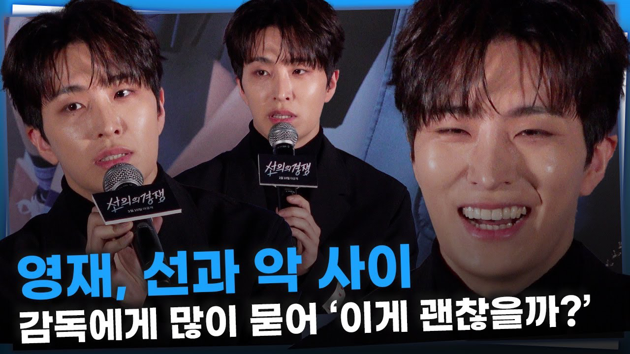 Recent activity shot of Youngjae (GOT7)