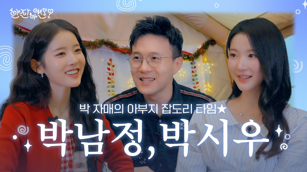 STAYC 팬이 찍은 순간