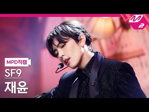 A moment captured by Jaeyoon (SF9)'s fan