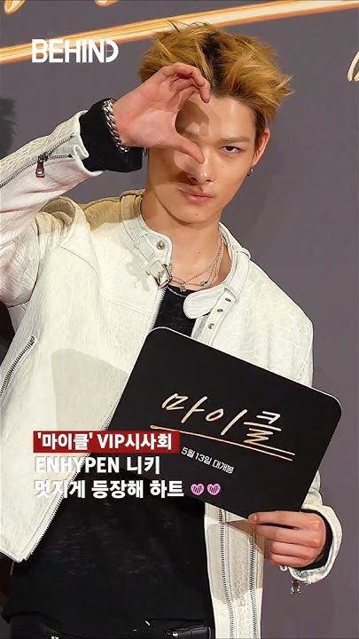 The most beloved wallpaper among NI-KI (ENHYPEN)'s fans