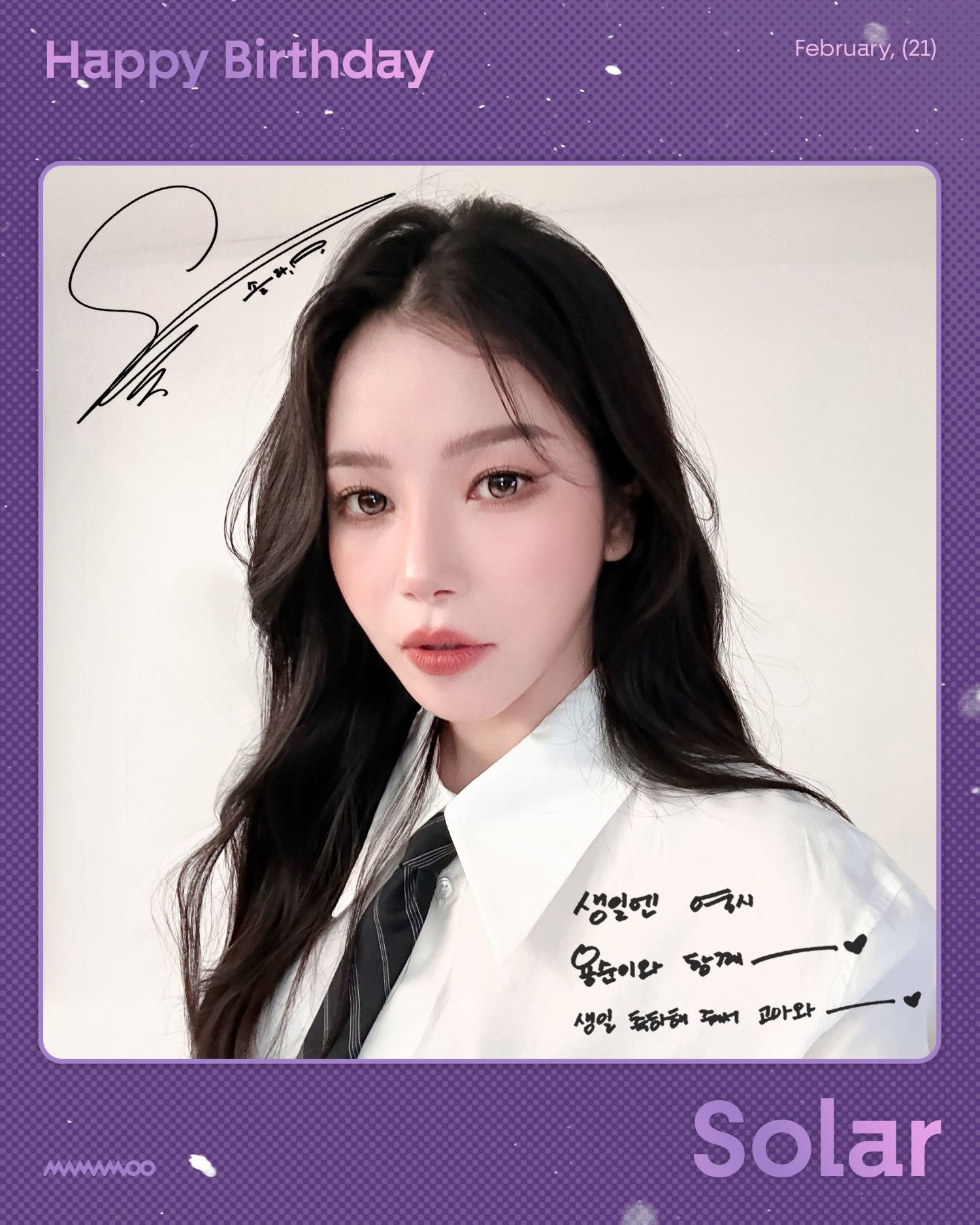 Behind-the-scenes cut of Solar (MAMAMOO)