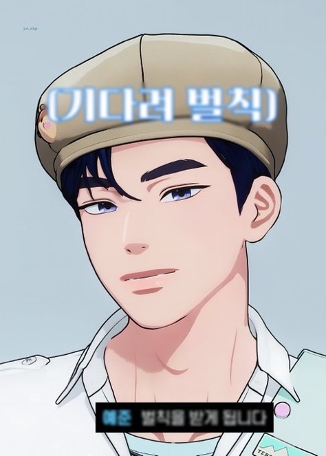 Latest photo of Yejun (PLAVE)