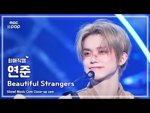 투모로우바이투게더 최근 활동샷