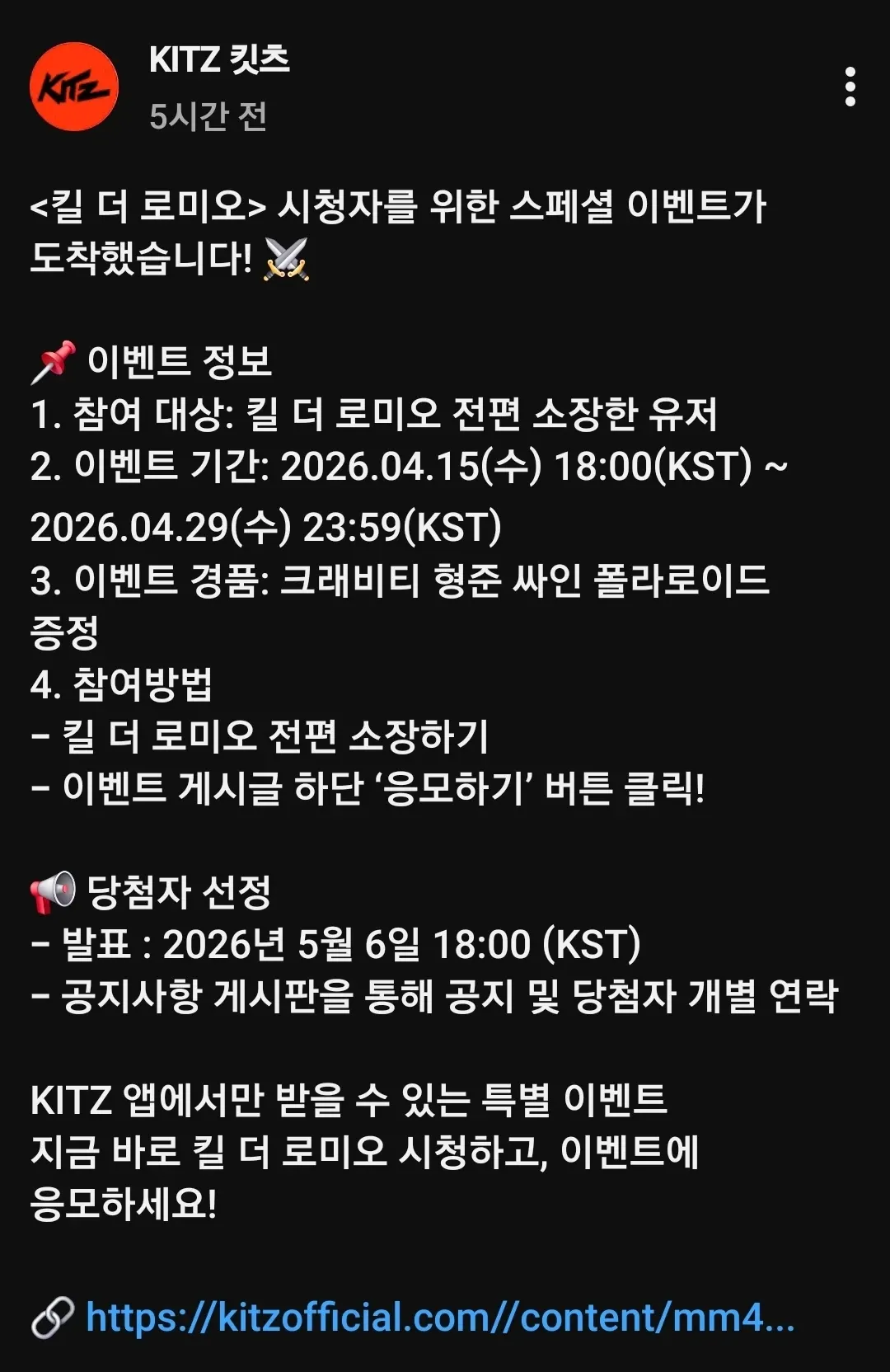 Recent activity shot of Hyeongjun (CRAVITY)