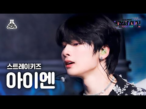 Stray Kids 최근 활동샷