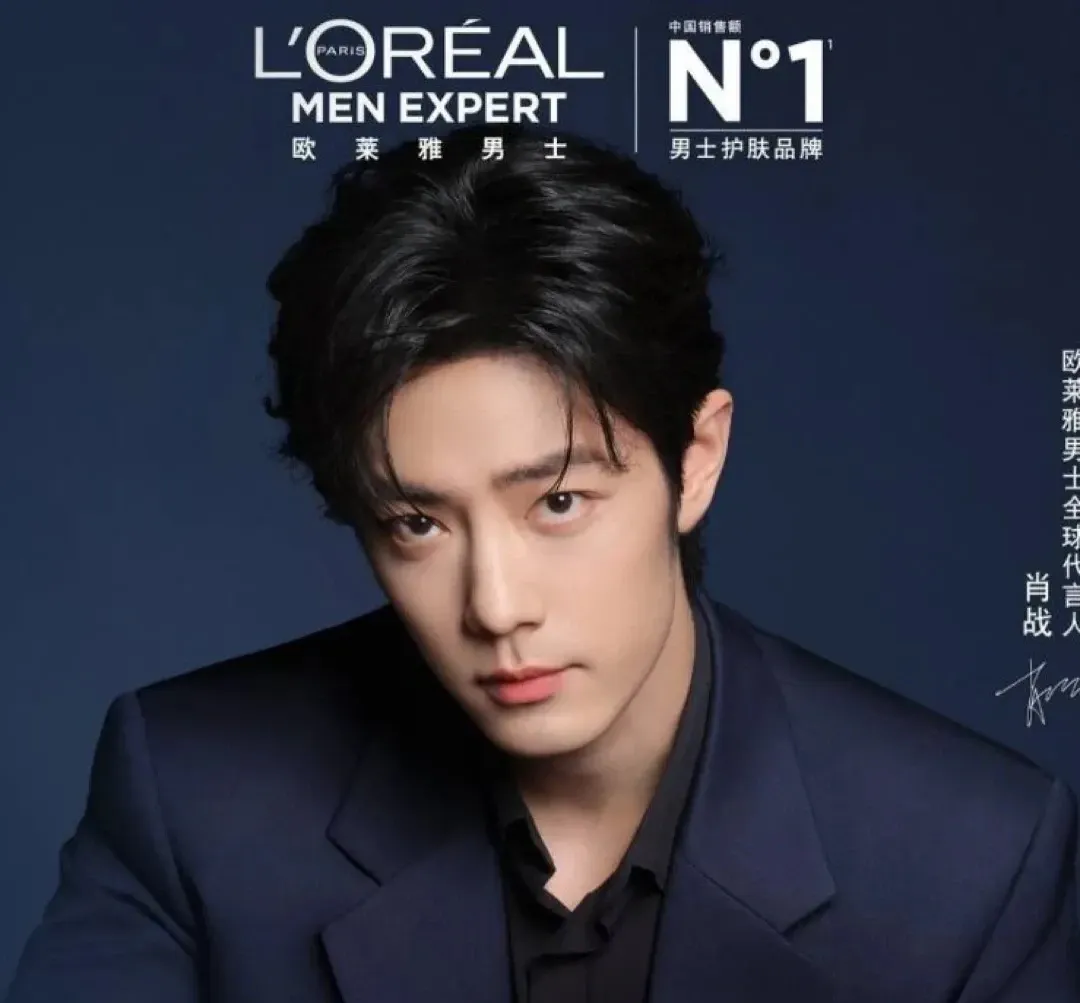 Recent activity shot of Xiao Zhan