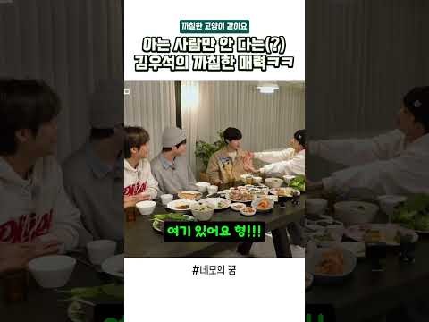 김우석 최근 활동샷