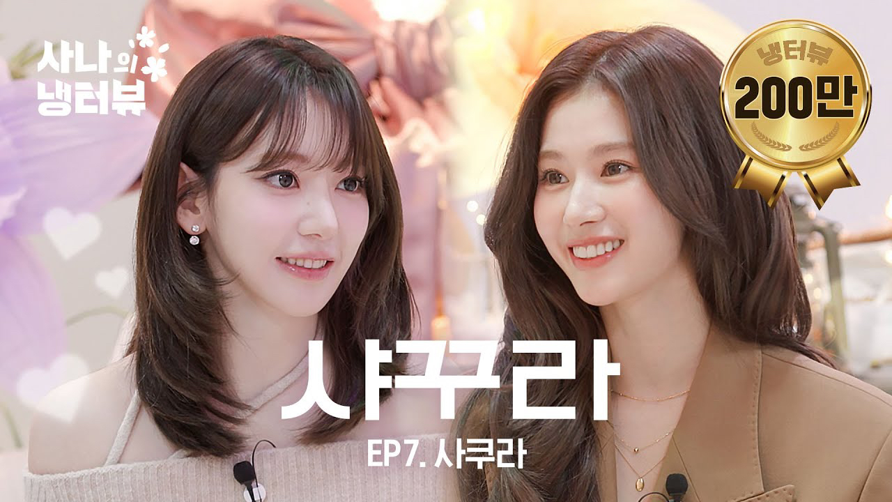 Recent activity shot of Sana (TWICE)