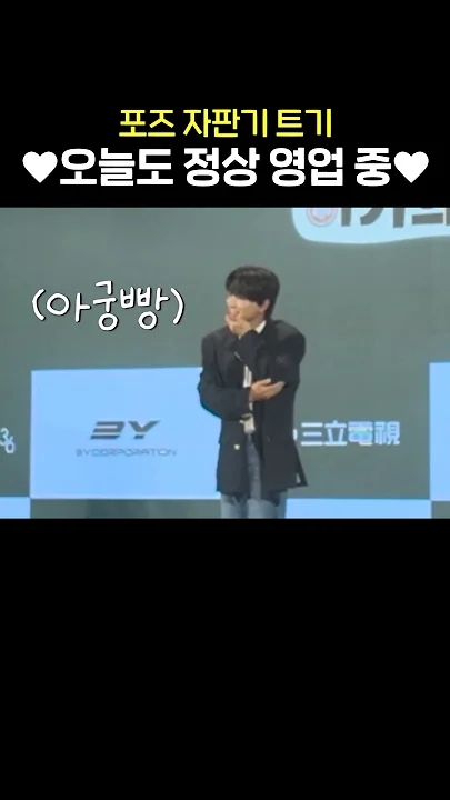 Super Juniorのファンが作った特別な壁紙