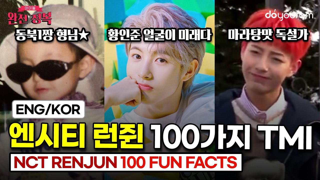 A moment captured by Renjun (NCT DREAM)'s fan