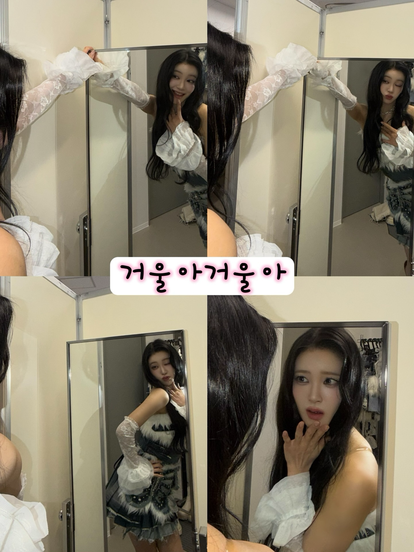 A moment captured by Sakurai Miu (ME:I)'s fan