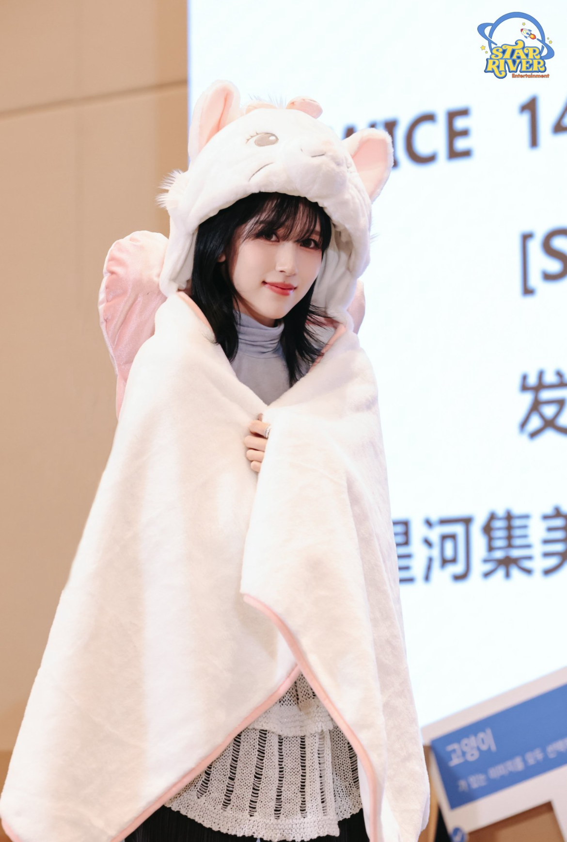 Mina (TWICE)粉絲拍下的瞬間