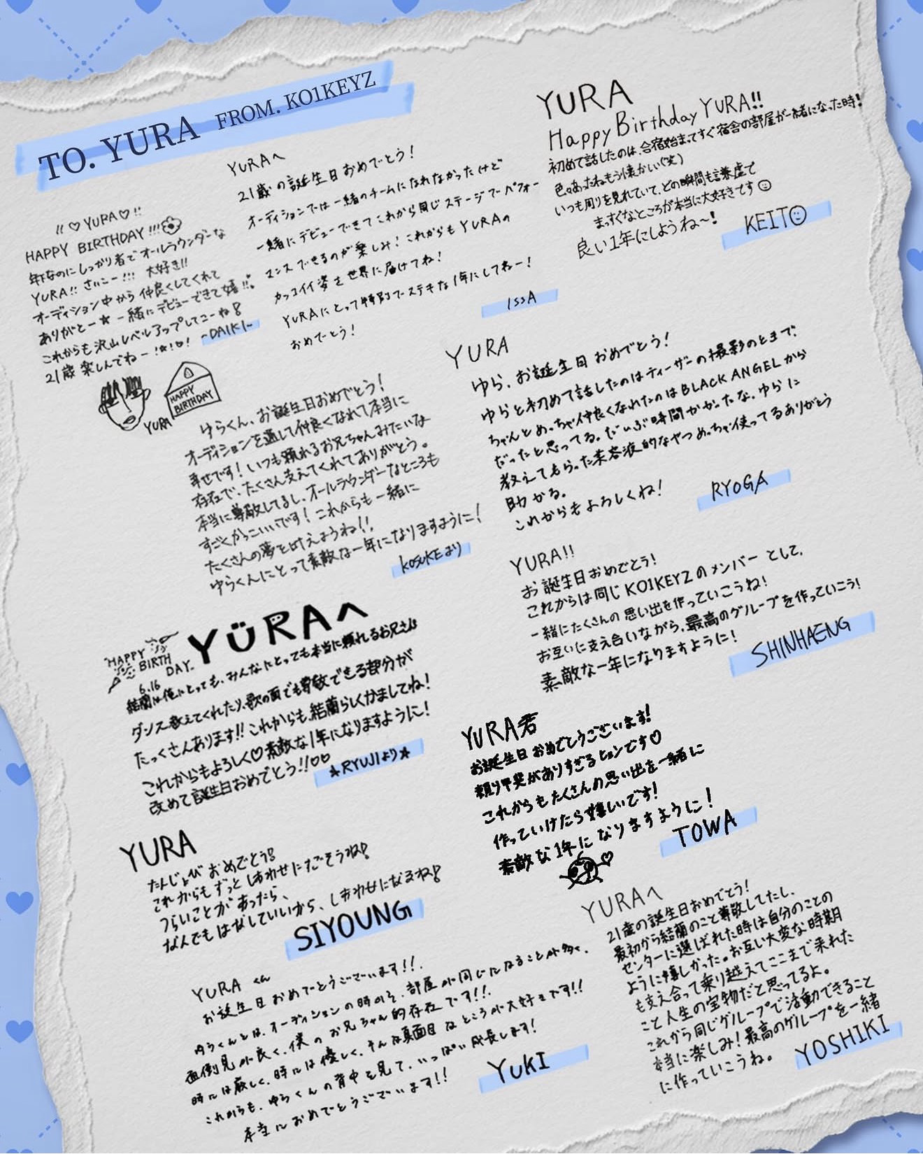 パク・シヨン (KO1KEYZ)の最近の活動写真