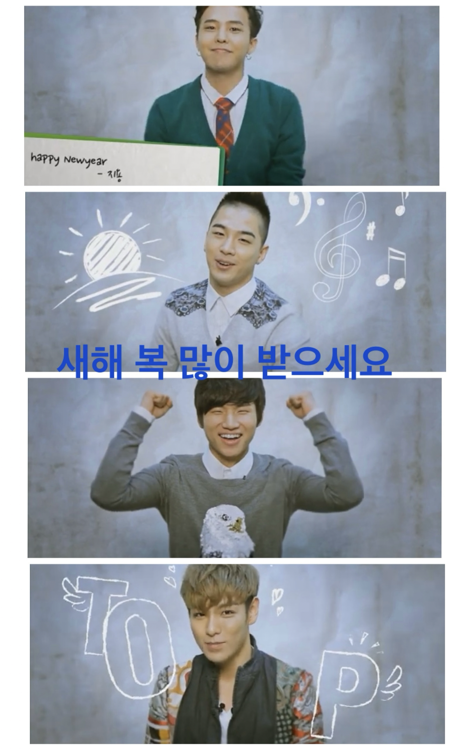 A heartfelt wallpaper shared by Board's fans