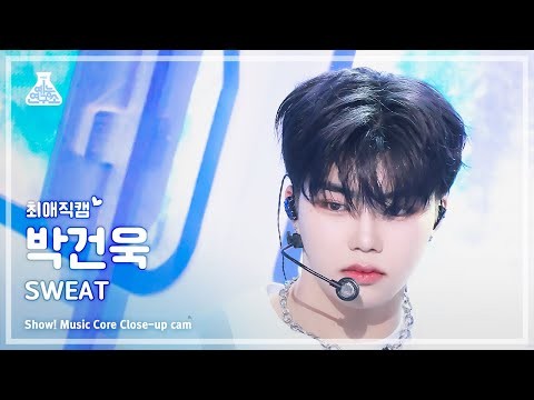 Behind-the-scenes cut of Park Gunwook (ZEROBASEONE)