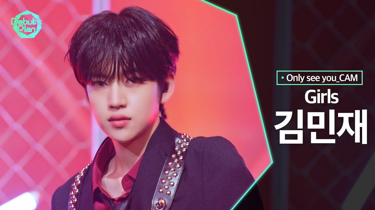 A moment captured by Kim minjae (IDID)'s fan