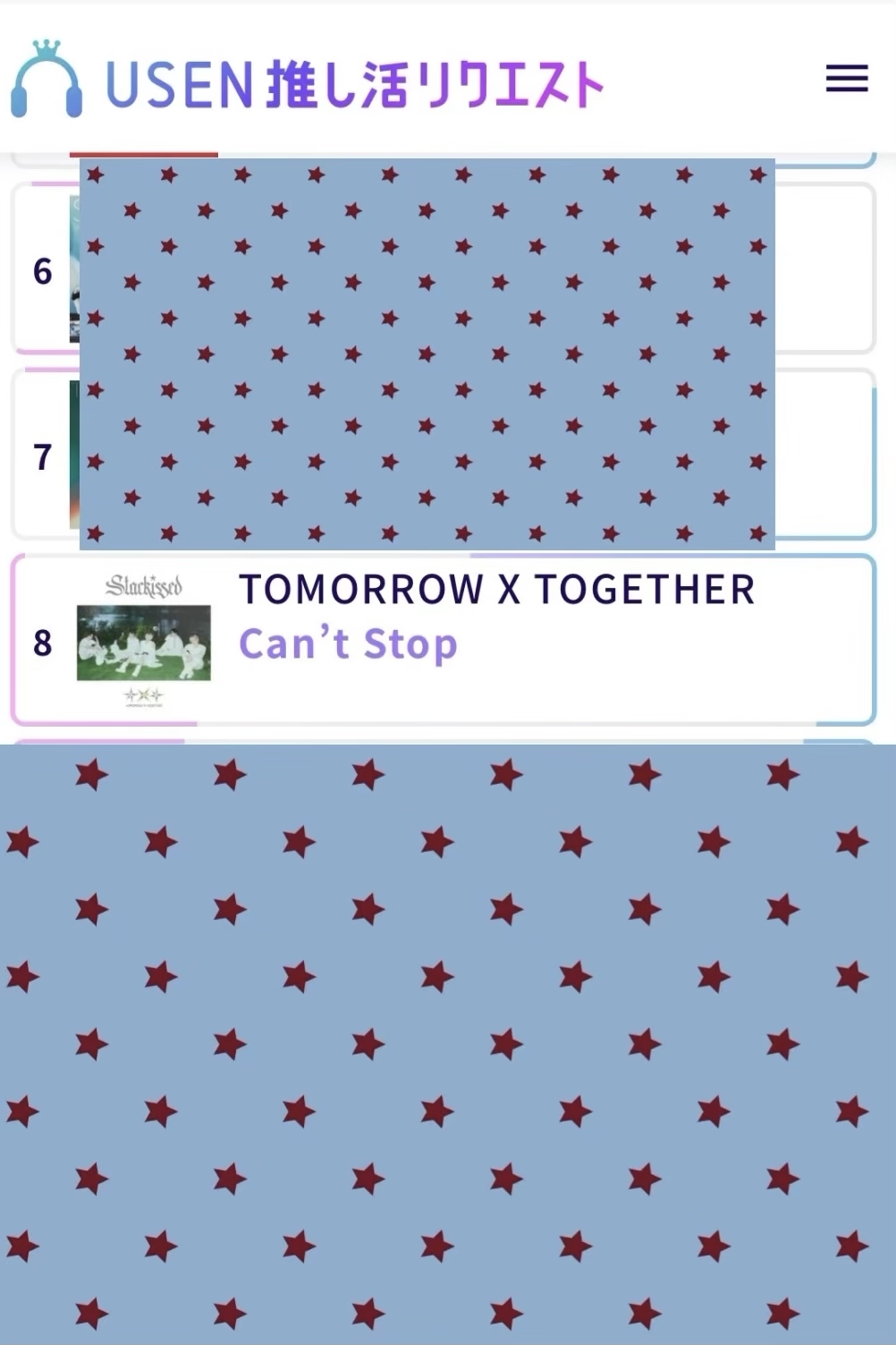 Latest photo of Yeonjun (TOMORROW X TOGETHER)