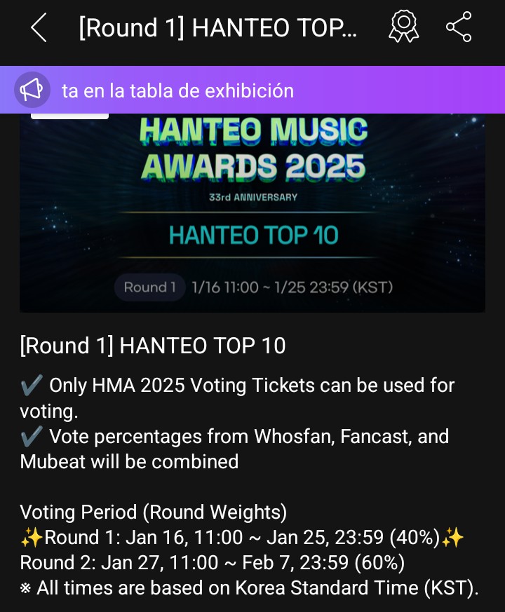 TWICE 팬이 찍은 순간