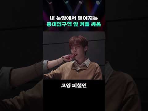 세븐틴의 비하인드 컷