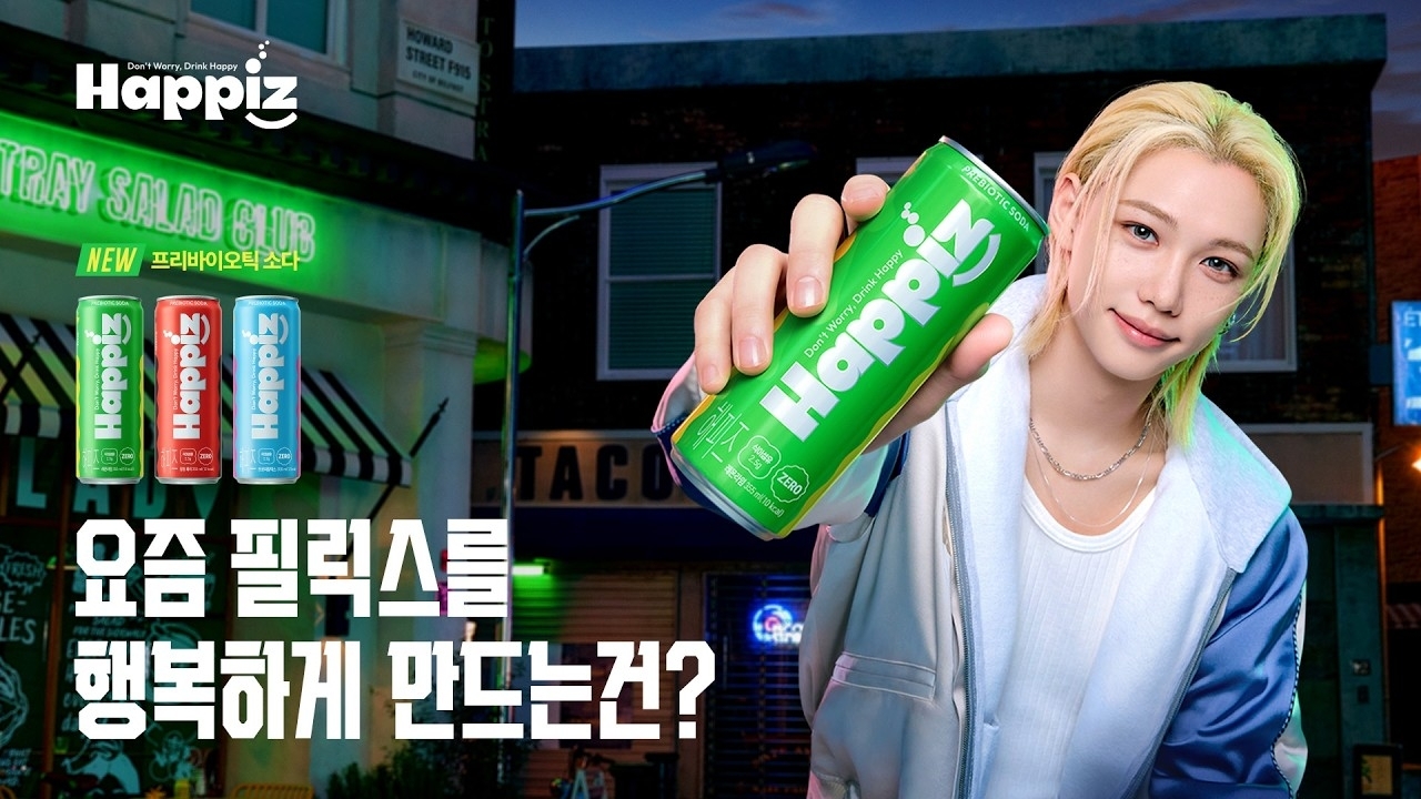 Foto terbaru Stray Kids